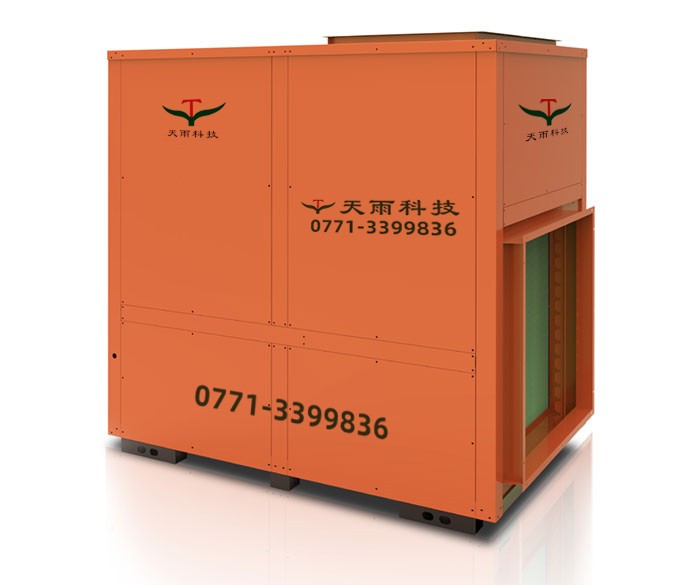 動態(tài)烘干機(jī)